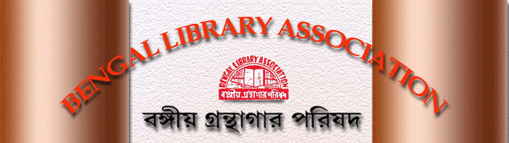 Bangiya Granthagar Parishad